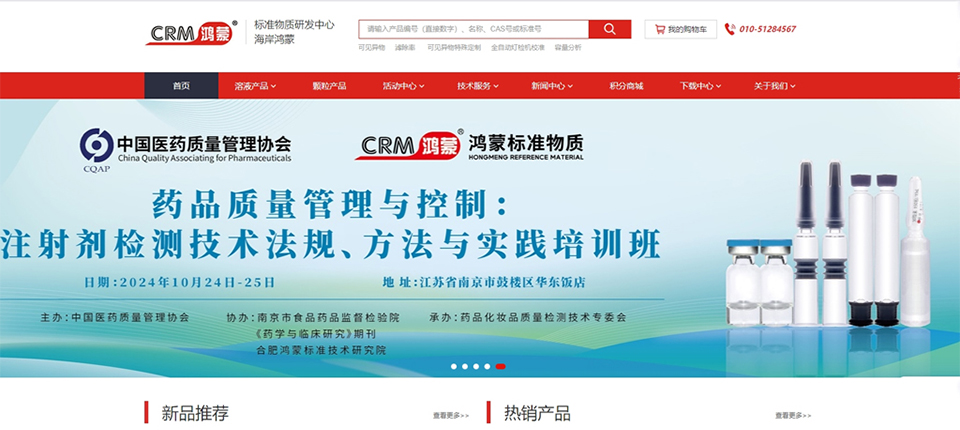 官網2.jpg